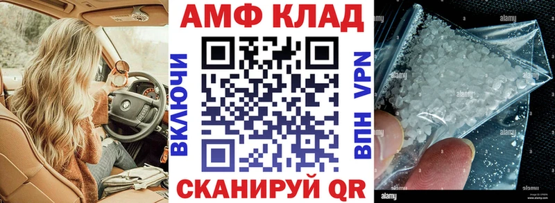 Amphetamine 97% Западная Двина