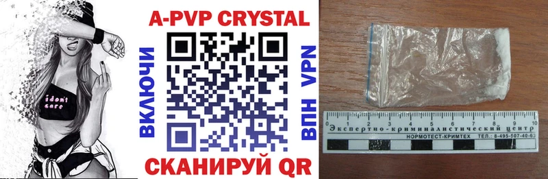 Купить где  Западная Двина  Alpha-PVP СК КРИС 