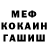 Метадон мёд Chris Dewayne