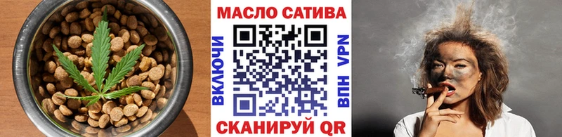 Купить где  Западная Двина  Еда ТГК конопля 