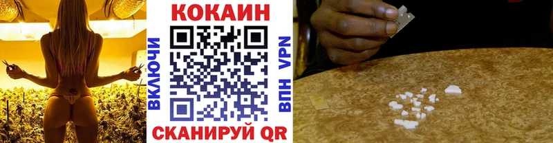 Cocaine 97% Западная Двина