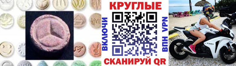 Ecstasy Punisher Купить где Западная Двина