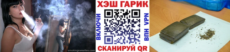 ГАШИШ гарик  Купить  Западная Двина 