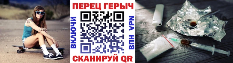 Героин белый  Купить где  Западная Двина 