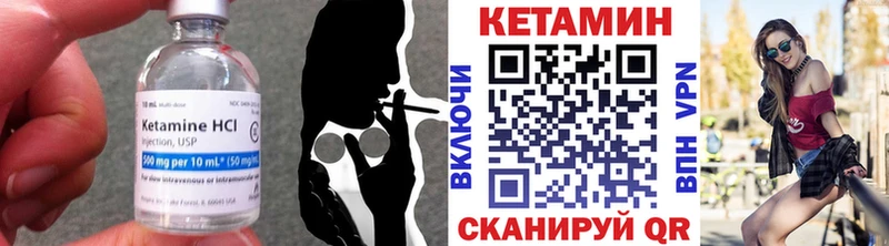 Купить закладки  Западная Двина  Кетамин ketamine 