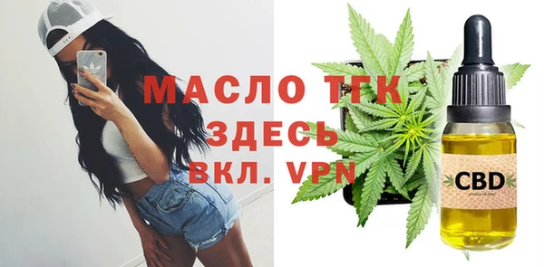 спайс Аркадак