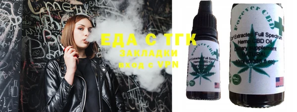спайс Аркадак