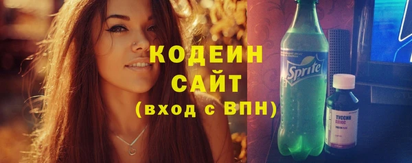 MESCALINE Армянск