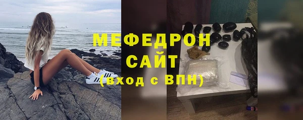 ешки Арсеньев