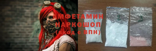 MESCALINE Армянск