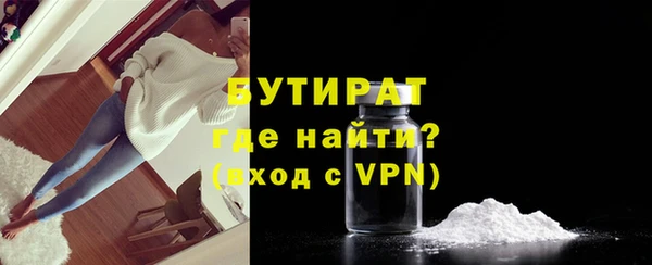 спайс Аркадак