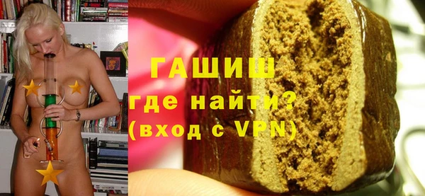 спайс Аркадак