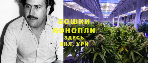 MESCALINE Армянск