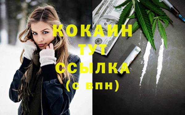 MESCALINE Армянск