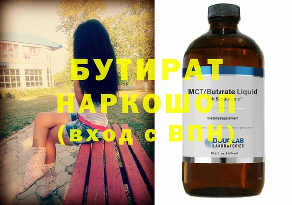 спайс Аркадак