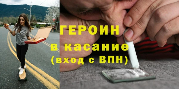 спайс Аркадак