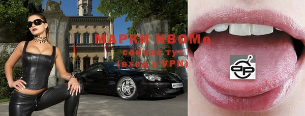 MESCALINE Армянск