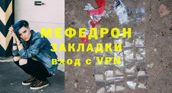 MESCALINE Армянск