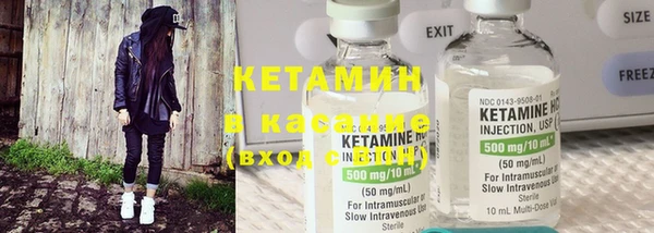 MESCALINE Армянск