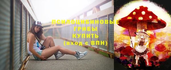 MESCALINE Армянск