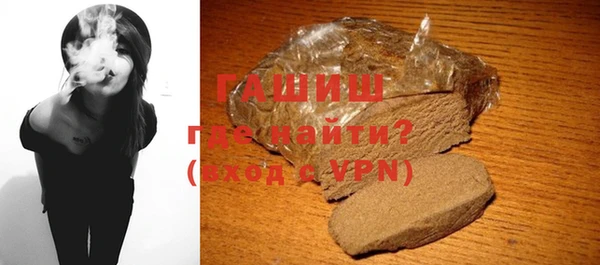 спайс Аркадак