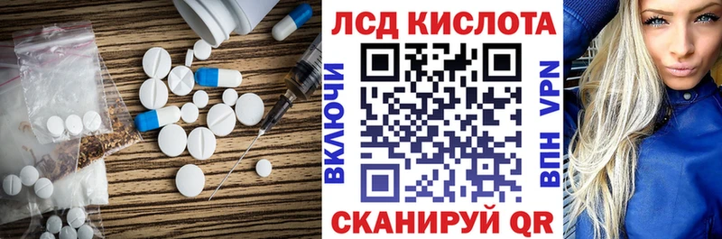 LSD-25 экстази ecstasy  Купить  Западная Двина 
