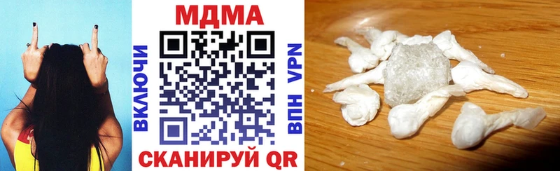 Купить закладки  Западная Двина  МДМА VHQ 