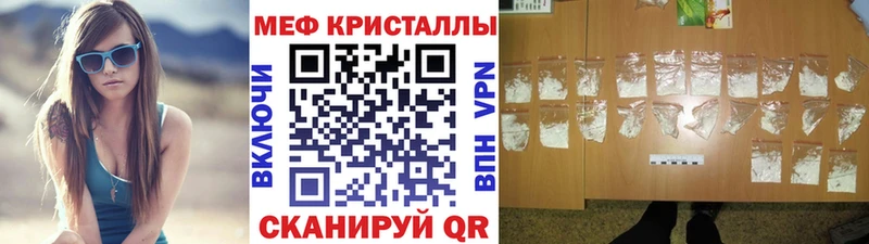 Мефедрон 4 MMC  Купить  Западная Двина 